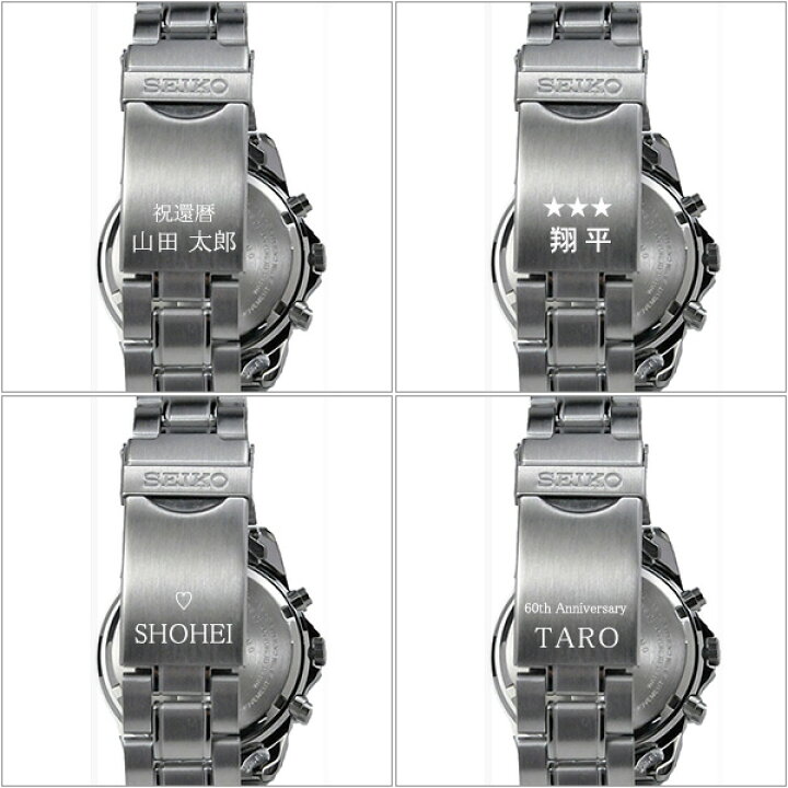 楽天市場】名入れ付き 腕時計 / セイコー クロノグラフ SEIKO 