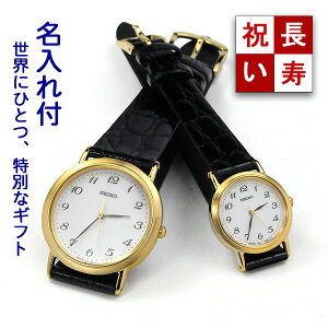 j t yAEHb` SEIKO ^ U[xg ZCR[ZNV SCDP030-SSDA030 [48,0-14]vxg v rv yA  uh