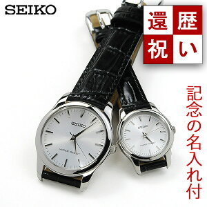 t yAEHb` ZCR[ ^ rv U[oh drNI[cv SEIKO SCXP031-SXP001 34,0 vxg uh yA Mtg LOi a җj j j v[g