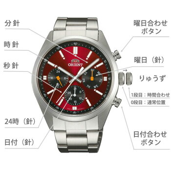 楽天市場 還暦祝い 腕時計 匠の名入れ付き オリエント 赤い 腕時計 日本製 Wv0031uz 19 07 還暦 お祝い 腕時計 赤 レッド男性用 メンズ 父 上司 お祝い プレゼント 贈る ギフト 記念品 名入れ 刻印 Made In Japan 喜ばれる 贈り物 ペアウォッチ G Shock Blessyou 楽天市場 還暦祝い 腕時計 匠の名入れ付き オリエント 赤い 腕時計 日本製 Wv0031uz 19 07 還暦 お祝い 腕時計 赤 レッド男性用 メンズ 父 上司 お祝い プレゼント 贈る ギフト 記念品 名入れ 刻印 Made In Japan 喜ばれる 贈り物 ペアウォッチ G Shock Blessyou