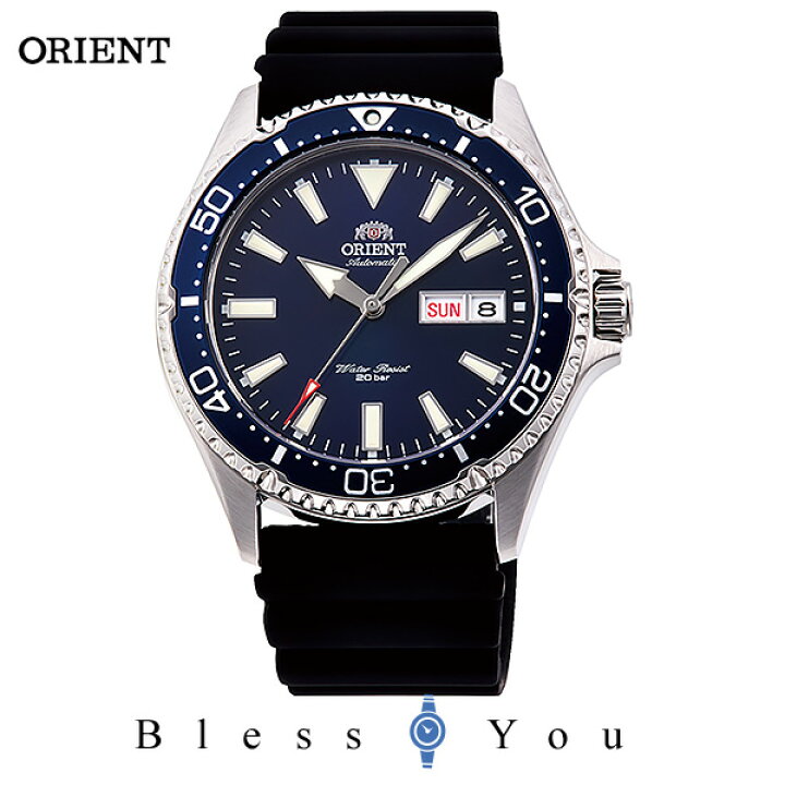 楽天市場】【アウトレット 箱破損品】ORIENT オリエント 機械式 腕時計 