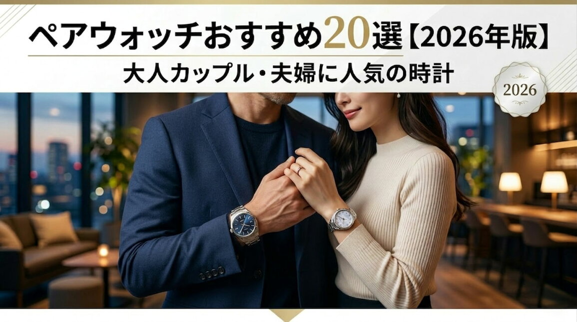 楽天市場 | ペアウォッチ Gショック BLESSYOU - ペアウォッチおすすめ 