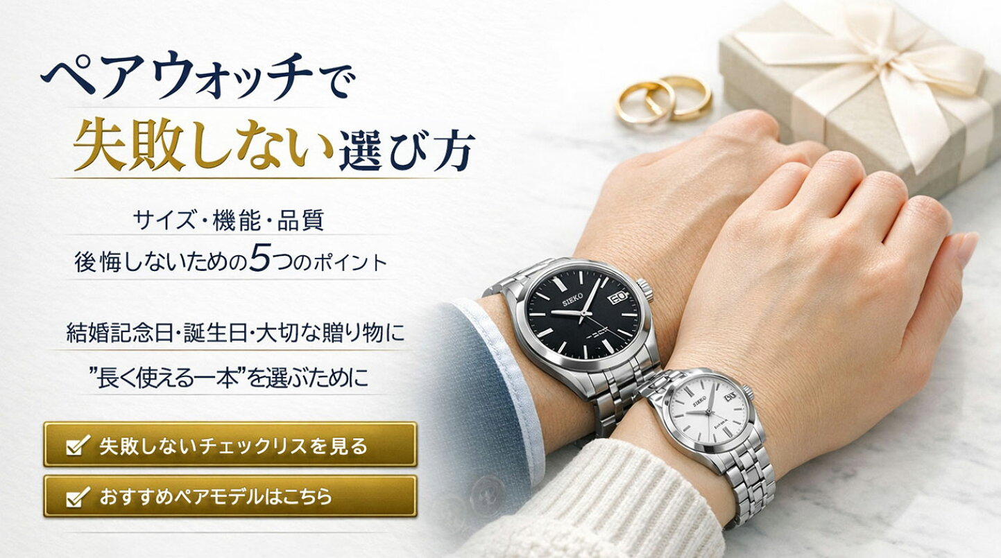 楽天市場 | ペアウォッチ Gショック BLESSYOU - ペアウォッチや時計 