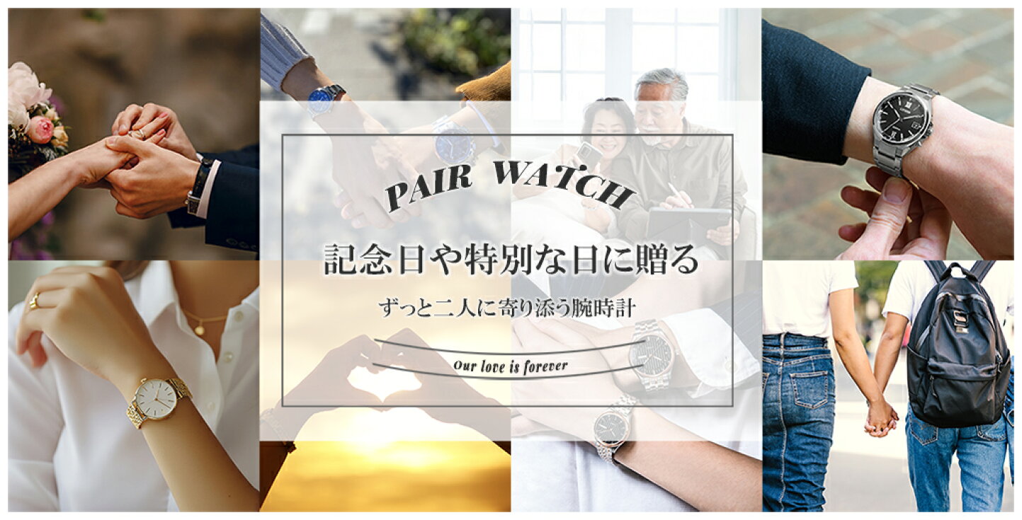 楽天市場 | ペアウォッチ Gショック BLESSYOU - 二人の絆ペア