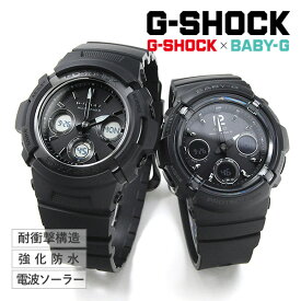 AWG-M100SBB-1AJF × BGA-2800-1AJF 47,5 G-SHOCK & Baby-G ペアウォッチ ブラック × ブラックジーショック 電波 ソーラー 腕時計 ペア カップル メンズ レディース gショック ブランド ウォッチ