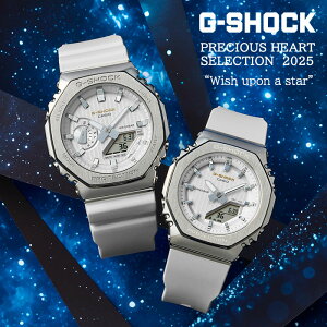 G-SHOCK yAEHb` vVXn[gZNV2025 GVbN zCgyA gm-2100SH-7ajf × gm-s2110sh-7ajf [56] NX}X 胂f ~