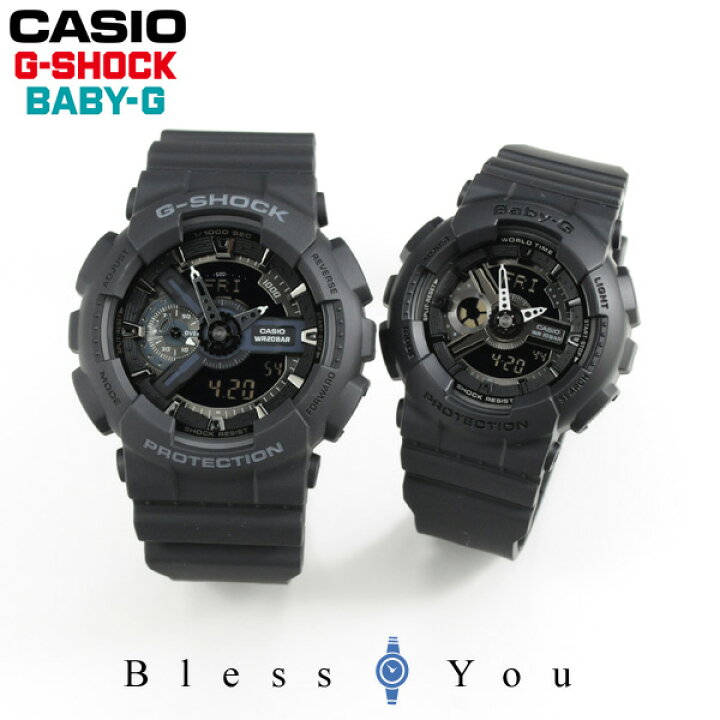 楽天市場 恋人達のgショック ペアウォッチgショック G Shock Baby G ペア腕時計 カシオ 2本セット ベビーg アナデジ Ga 110 1bjf Ba 110bc 1ajf お揃い ギフト 人気 ラッピング無料 クリスマスプレゼント ペアウォッチ G Shock Blessyou