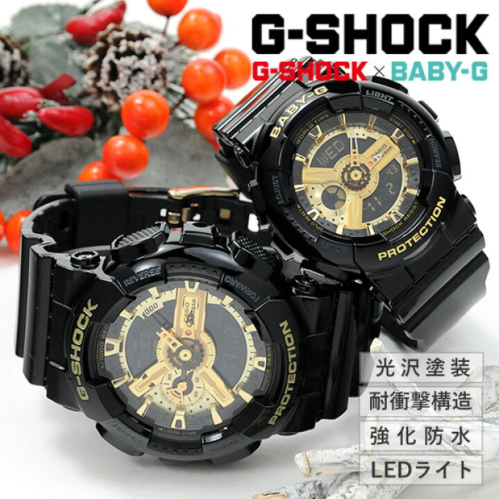 即納】CASIO カシオ G-SHOCK Gショック Black×Gold Series ブラック