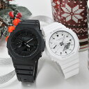 ふたりの絆/ペアウォッチ/Gショック/GA-2100-1A1JF GMA-S2100-7AJF (32.0) ブラック/ホワイト//G-shock/Baby-G/[腕時計/ペア/カップル/ブランド/ウォッチ/ジーショック/ga-2100/ga2100/プレゼント/メンズ/レディース