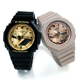 ペアウォッチ gショック ペア g-shock ペア腕時計 カシオ ブランド レディース GA-2100GB-1AJF GMA-S2100MD-4AJF (34,0)