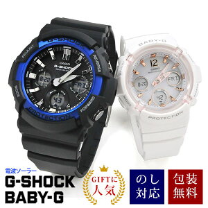 �y�A�E�H�b�` �W�[�V���b�N �d�g �\�[���[ GAW-100B-1A2 BGA-2800-7AJF (49,0) �r���v �y�A �J�b�v�� �u�����h �E�H�b�` G-SHOCK & Baby-G �����Y ���f�B�[�X g�V���b�N �d�g �\�[���[