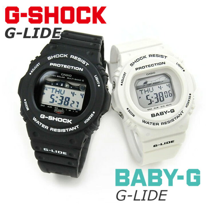 楽天市場 最大00円offクーポン 6 22 00 6 27 1 59 ペアウォッチ Gショック G Shock Baby G デジタル ペア Gwx 5700cs 1jf Blx 570 7jf 31 5 タイドグラフ機能付 G Lide メンズ レディース ジーショック Blessyou ブレスユー