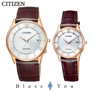 エントリーで全品P10倍シチズンコレクションソーラー電波ペアウォッチ腕時計レザー(pgd)CITIZENCOLLECTIONAS1062-08A-ES0002-06A66,0銀婚式プレゼント両親レザーバンド革ベルト