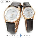 シチズンコレクション ソーラー電波 ペアウォッチ 腕時計 レザー (pgd) CITIZEN COLLECTION AS1062-08A-ES0002-06A ...