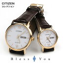 CITIZEN COLLECTION シチズンコレクション ソーラー ペアウォッチ 腕時計 BM9012-02A-EW3252-07A 42,0