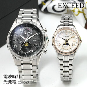 yAEHb` vw 30 40 50 GNV[h \[[dgv V`Y GRhCu dgv CITIZEN EXCEED BY1020-61E-EE1016-66A 240-250 2023N11 Y fB[X yA rv `^