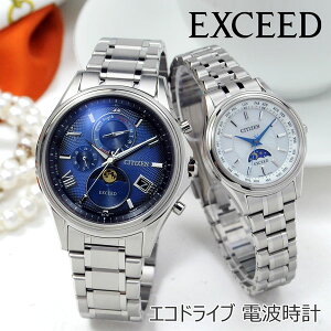 yAEHb` GNV[h V`Y GRhCu dgv _CNgtCg CITIZEN EXCEED BY1020-61L-EE1010-62W 240-240 Y fB[X yA rv `^ \[[dgv