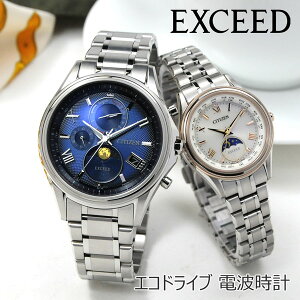 yAEHb` GNV[h \[[ dgv V`Y GRhCu dgv CITIZEN EXCEED BY1020-61L-EE1016-66A 240-250 Y fB[X yA rv `^