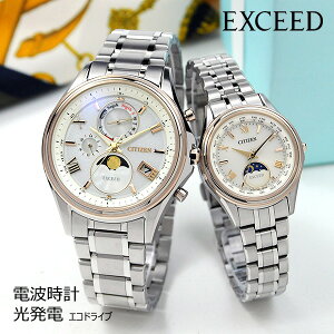 yAEHb` vw 30 40 50 GNV[h dgv a30NLO V`Y GRhCu dgv CITIZEN EXCEED BY1026-65A EE1016-66A 250-250 2023N11 Y fB[X yA rv `^