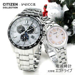 CITIZEN �y�A�E�H�b�` �d�g�\�[���[���v �r���v CB5874-90A - KS1-813-91 55-36 �V�`�Y�� �R���N�V���� &�E�C�b�J �\�[���[�d�g ���肰�Ȃ��y�A
