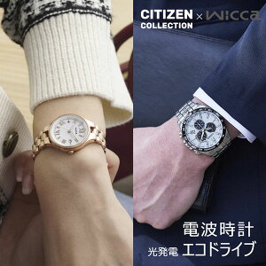 CITIZEN �y�A�E�H�b�` �d�g�\�[���[���v �r���v CB5874-90A - KS1-864-11 55-36 �V�`�Y�� �R���N�V���� &�E�C�b�J �\�[���[�d�g ���肰�Ȃ��y�A