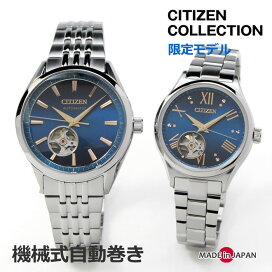 楽天市場】 ペアウォッチ > メーカー別で選ぶ > シチズン ペアウォッチ 