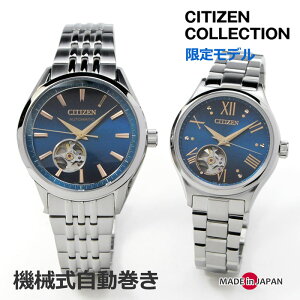 yAEHb` V`YRNV @Bv  Ɏ 胂f ؂ CITIZEN COLLECTION NH9111-54L PC1010-52L 560-600 2025N11 u[ Y fB[X 낢 yA rv 