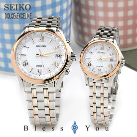 セイコー 腕時計 ソーラー電波 ドルチェ&エクセリーヌ 日本製 ペアウォッチ SEIKO SADZ202-SWCW162 286,0 ペア ウォッチ カップル ブランド