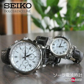 セイコー ソーラー電波時計 ドルチェ&エクセリーヌ ペアウォッチ レザーバンド 革ベルト 腕時計 SEIKO SADA039-SWCW109 [290,0] 【ペア カップル ブランド ウォッチ】 結婚 10周年 15周年 30周年ペア ウォッチ 腕時計 電波ソーラー 革ベルト 日本製