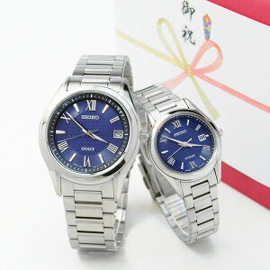 �Z�C�R�[ �h���`�F&�G�N�Z���[�k �y�A�E�H�b�` Navy ���^ �\�[���[�d�g���v �r���v SEIKO SADZ197-SWCW147 [250,0] �y�A �J�b�v�� �u�����h �E�H�b�` �l�C�r�[ �u���[ �G�^�[�i���u���[ �`�^��