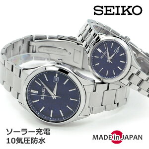 �y�A�E�H�b�` �Z�C�R�[ �Z���N�V���� �\�[���[ �r���v (�l�C�r�[ �u���[)SEIKO SBPX145-STPX095 [60,0] �y�A �J�b�v�� �E�H�b�` �u�����h �M�t�g ���{�� �y�A�E�I�b�` �y�A�M�t�g �y�A�M�t�g made in japa