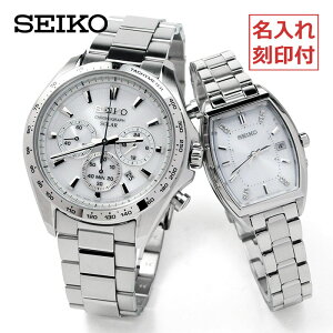 �����ꍏ��t���� ���E�ɂЂƂ� �ӂ�����J SEIKO �y�A�E�H�b�` ���蕨�ɐl�C�̃Z�C�R�[ �r���v �\�[���[�쓮 SBPY179-SWFH143-naire [087-14] �Z�C�R�[�E�H�b�` �y�A �����d �\�[���[���v Raise the Future