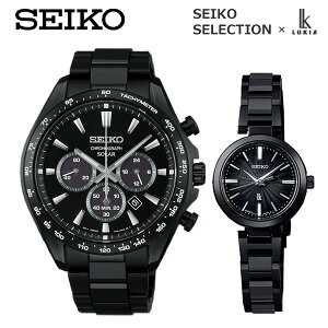�y�V�z ���肰�Ȃ��y�A�E�H�b�` SEIKO �\�[���[ SBPY187-SSVR141 [96,0] �Z�C�R�[ �r���v �I�[���u���b�N �� �t���u���b�N �y�A �����d �\�[���[���v ��΂�鑡�蕨 ���j���� �L�O�� �y�A�M�t�g �l
