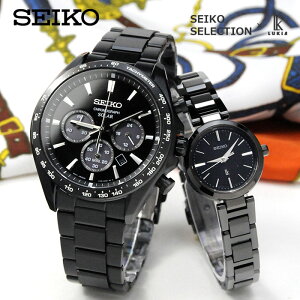 ���肰�Ȃ��y�A�E�H�b�` SEIKO �\�[���[ SBPY187-SSVR141 [96,0] �Z�C�R�[ �r���v �I�[���u���b�N �� �t���u���b�N �y�A �����d �\�[���[���v ��΂�鑡�蕨 ���j���� �L�O�� �y�A�M�t�g �l�C �N�[