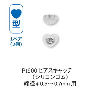 sAX Lb`̂ VR v`i Pt900 n[g` sAXLb` VRSt ia0.5`0.7mmpj 1yAi2j p4mk-hmgs lR|Xz