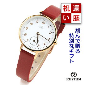 還暦祝い 名入れ付き 赤いベルトの素敵な腕時計 RHYTHM cenno チェンノ 革バンド スモールセコンドピンクゴールド (9ZR009RH01-naire) / お母さん 母 上司 友人 恩師 女性 60歳 誕生日 お祝い 記念品 ギフトプレゼント 贈り物 赤いもの　同窓会