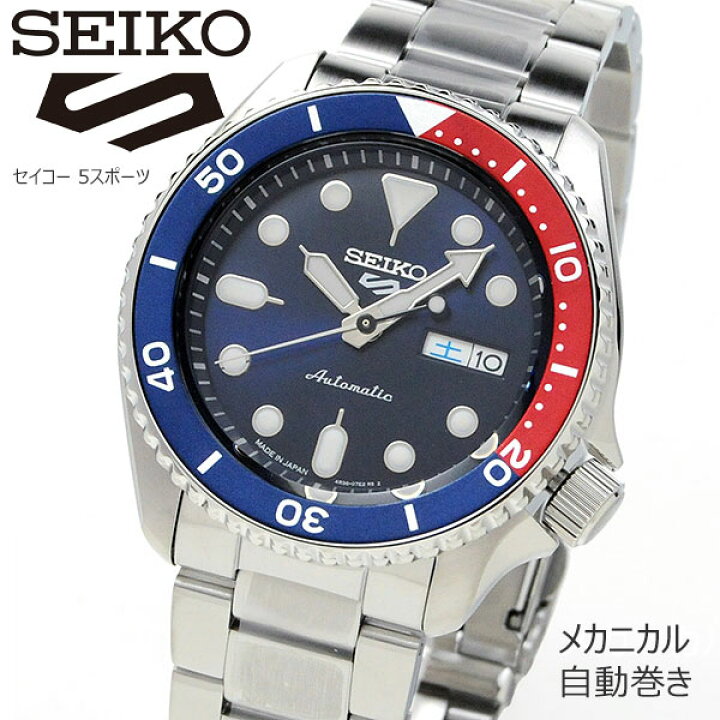 楽天市場】セイコー5スポーツ 機械式時計 SBSA003 39,0 SEIKO 5SPORTS 