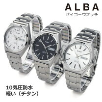 楽天市場】アルバ ダイバーの通販 【新電池】SEIKO セイコー 