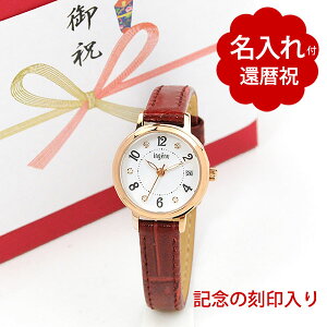 җj Mtg t j̍Zbgił fB[X rv ZCR[ Ao AWF[k SEIKO ingenu AHJK44660naire җ 60 a `ꂳ j v[g LOi 