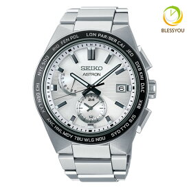 SEIKO ASTRON セイコー 腕時計 メンズ ソーラー電波 アストロン SBXY049 (165,0)