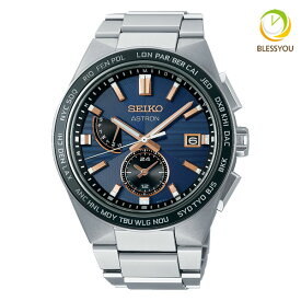 SEIKO ASTRON セイコー 腕時計 メンズ ソーラー電波 アストロン SBXY053 (165,0)