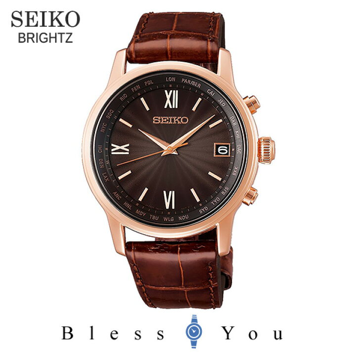 楽天市場】セイコー ブライツ SEIKO BRIGHTZ 電波 ソーラー 電波時計 