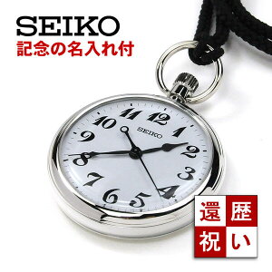 yLO̖tzZCR[ Sv v t SEIKO SVBR003_naire[34,0-na] j LOi N    ސE LO ĊLOi 蕨 v[g  ސEj 