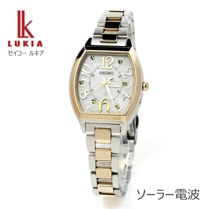 楽天市場】セイコー ルキア レディース 腕時計 電波ソーラー SEIKO  