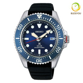 ＼ブレスユー クーポン！／ SEIKO PROSPEX セイコー メカニカル 腕時計 メンズ プロスペックス ダイバースキューバ SBDJ055 (59.0)
