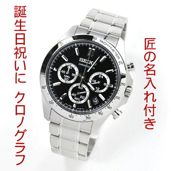 セイコー腕時計メンズセイコーセレクションSBTR013ブラック30,0