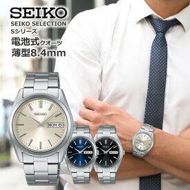 SEIKO メンズ 腕時計 電池式クオーツ時計 日付曜日表示 カレンダー付 セイコーセレクション Sシリーズ SBTH DAY DATEシリーズselect 028 10気圧防水 電池駆動 薄型 シンプル スタンダード 実用的 漢字表示可 バンド調整簡単 人気 sbth007 sbth009 sbth011