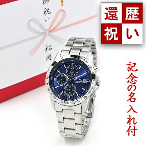 �y������t�� �r���v�z �Z�C�R�[ �N���m�O���t �u���[ SEIKO sbtq071kanreki naire 60�� �a���� �җ�j�� ��΂�� ���蕨 �� ���Ƃ����� �p�p �j�� �����Y ���v �L�O�i ������ ���� �u�����h �җ� ��