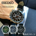 「在庫限り◆」セイコー クロノグラフ 腕時計 電池式クオーツ時計 SEIKO SBTR017 SBTR019 SBTR021(30,0) 8Tクロノグラフ スピリット2シリーズselect レザーバンド