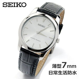 SEIKO SPIRIT X^_[h Y rv ^ Vv EIb` drNI[c ZCR[Xsbg2 SCXP031 017 U[oh vxg ^ y o[CfbNX 퐶ph x[Vb